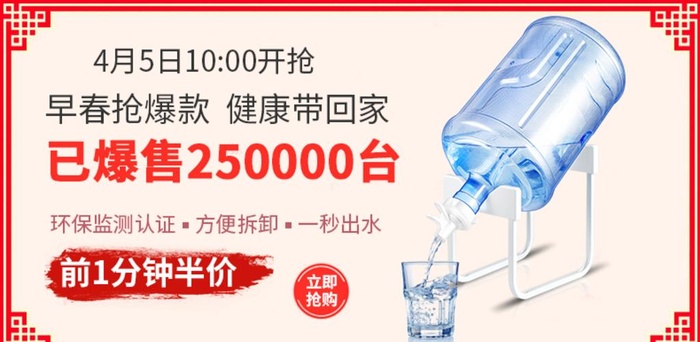 桶装水图片