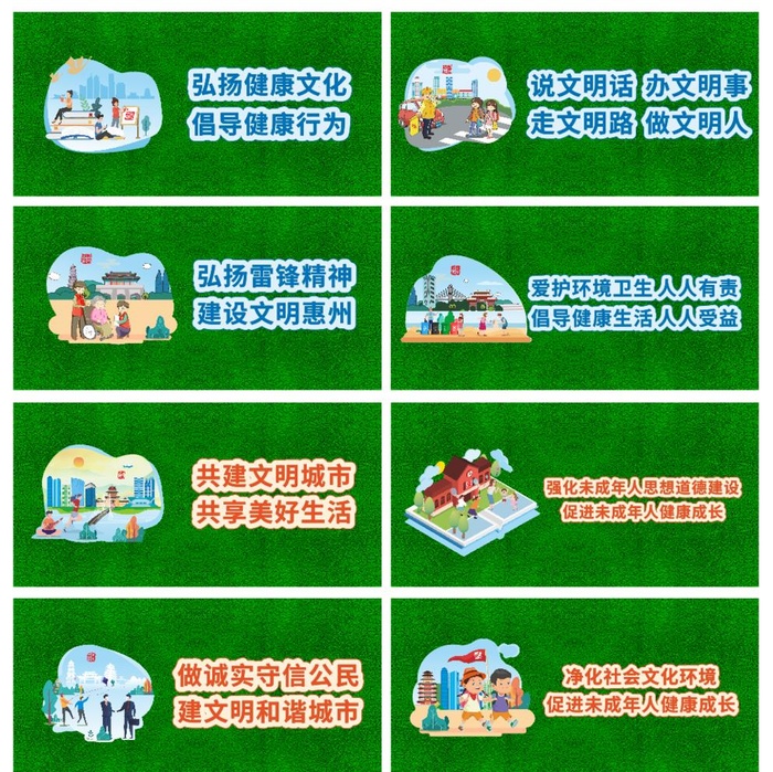 围档彩色版本CDRx4图片cdr矢量模版下载