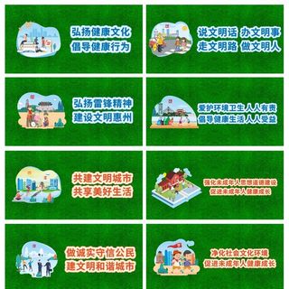 围档彩色版本CDRx4图片