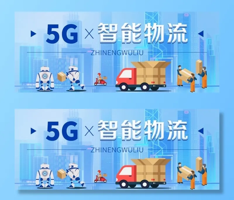 智能物流海报BANNER图片(900x383)psd模版下载