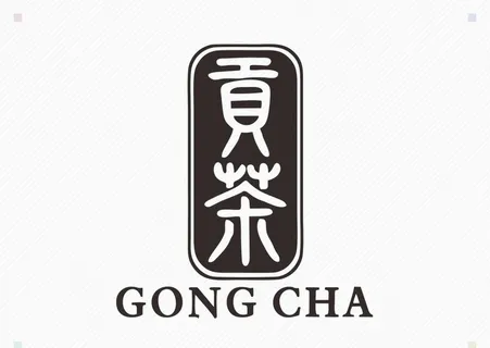 贡茶图片 贡茶图片