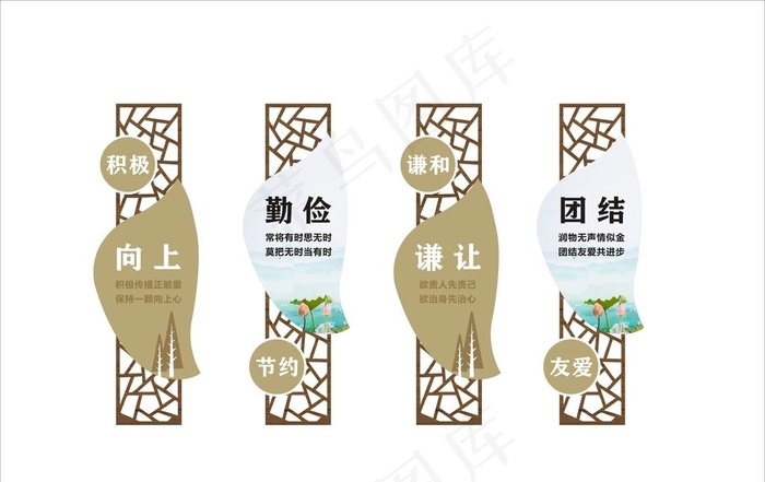 励志标语宿舍文化墙图片cdr矢量模版下载