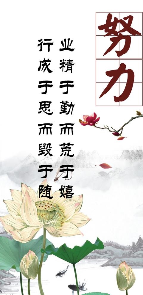 校园文化展板图片psd模版下载