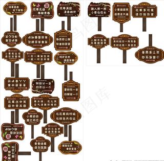 异形花草牌图片