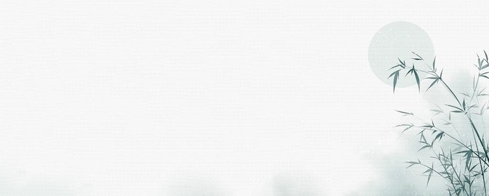 水墨竹子图片