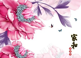 装饰画背景墙图片