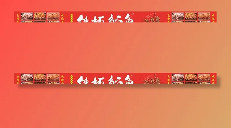 铁板鱿鱼图片cdr矢量模版下载