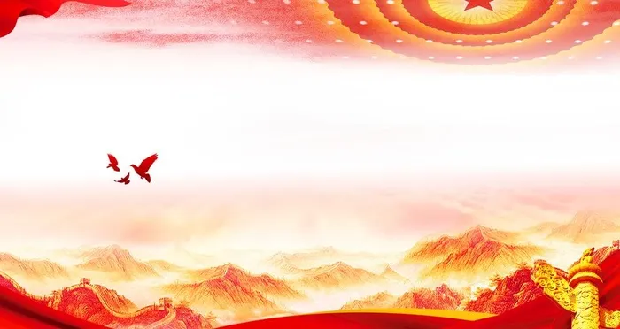 党建背景 图片(3675x2067)psd模版下载
