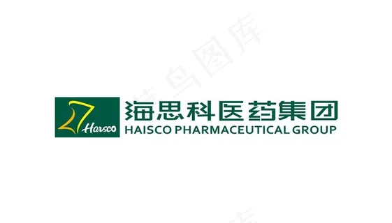 海思科医药集团图片 海思科医药集团图片