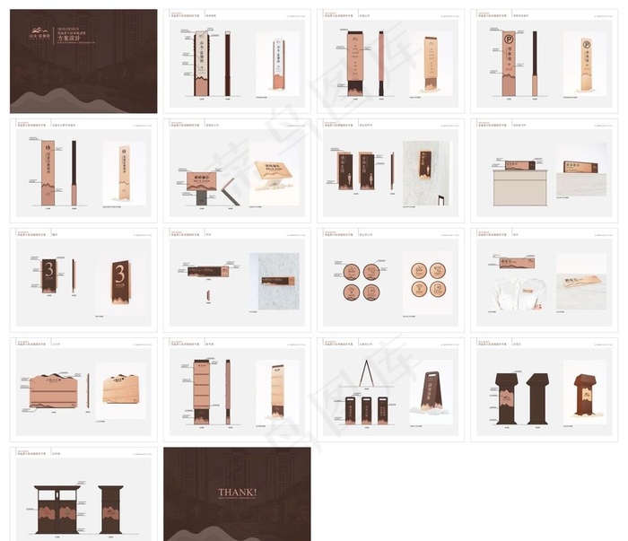 木质小区物业导视系统图片