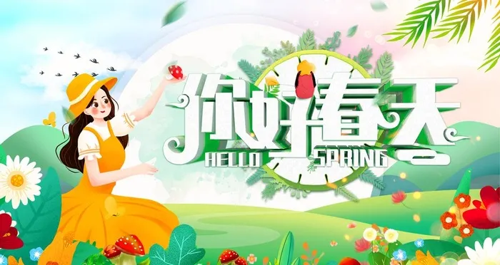 春天图片(4724x2657)psd模版下载