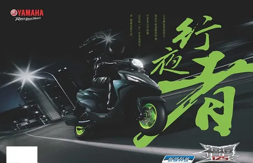 雅马哈摩托车图片