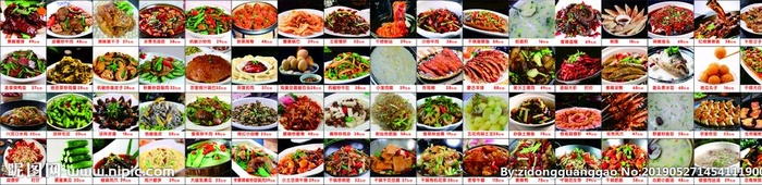 菜品图图片cdr矢量模版下载
