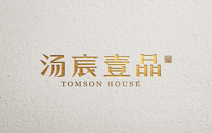 烫金 工艺 样机 纸张logo图片(3000x2000)psd模版下载