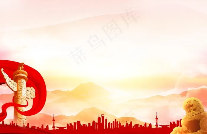 党建背景图片psd模版下载