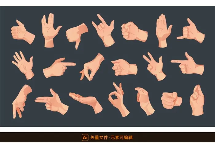 卡通手势手掌素材图片ai矢量模版下载