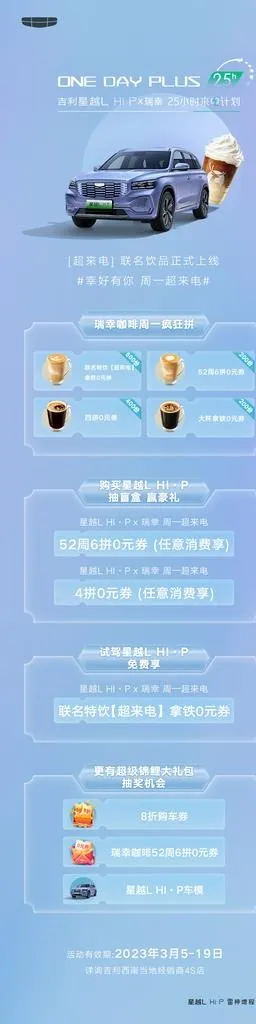 汽车图片(850x3027)psd模版下载