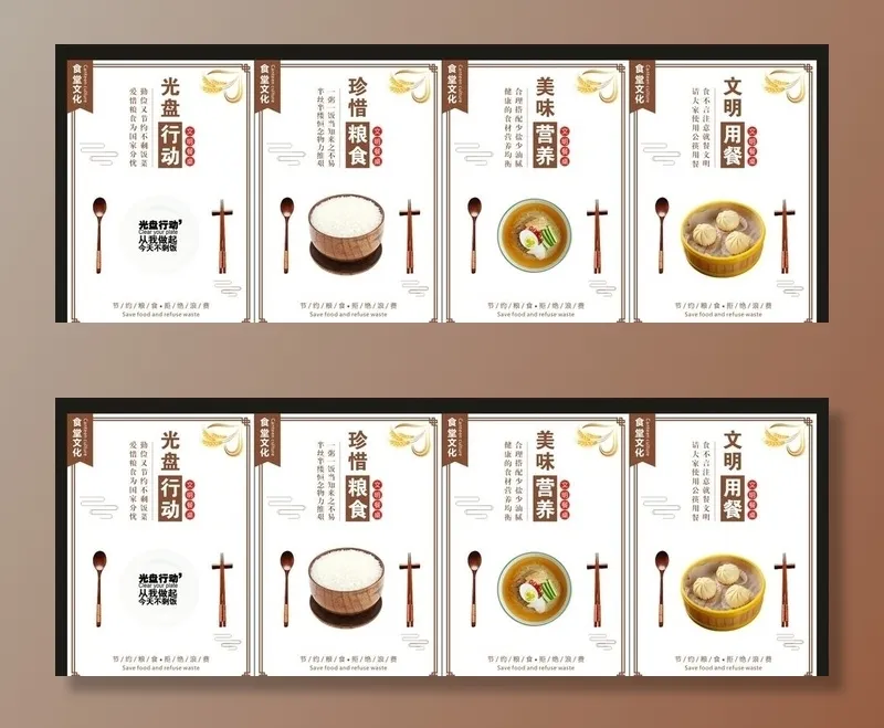 食堂文化图片cdr矢量模版下载