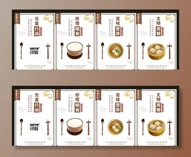 食堂文化图片