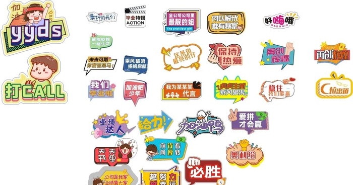 手举牌图片cdr矢量模版下载