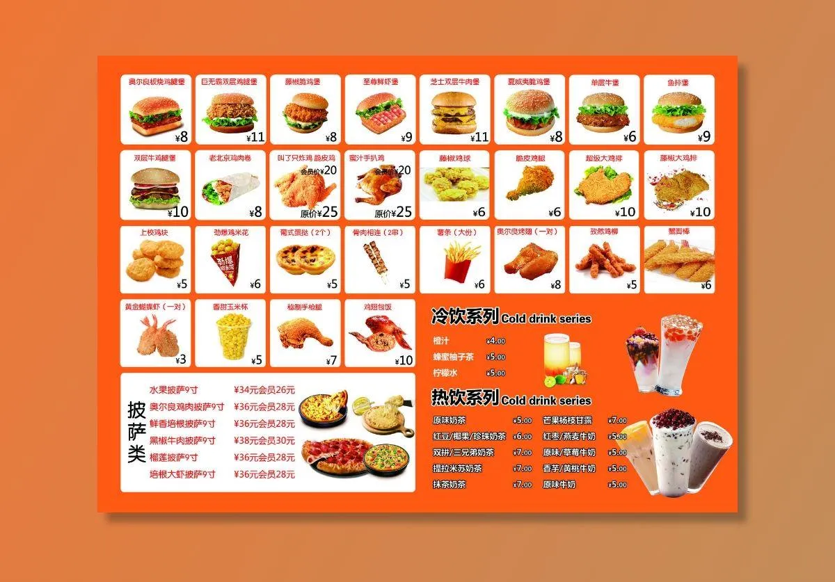 西餐 汉堡 菜单图片