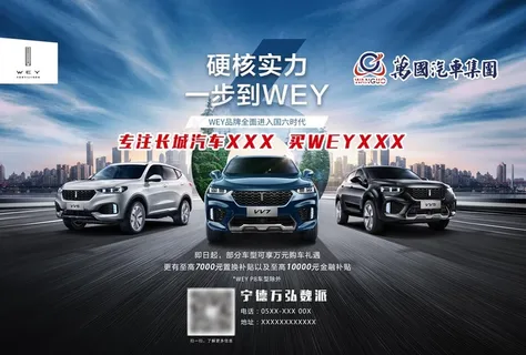 魏派全系图片 魏派全系图片