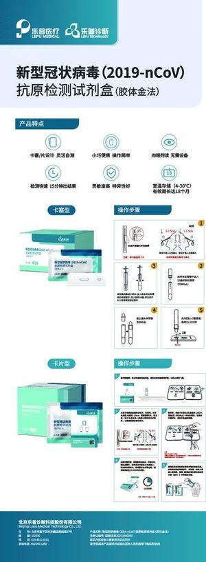 医疗展架图片