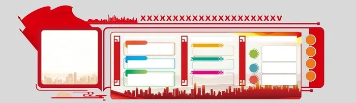 党建文化墙图片(16266x5220)psd模版下载