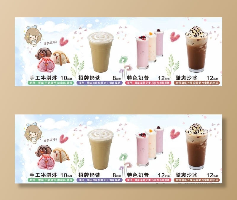 奶茶甜品点餐灯箱片图片