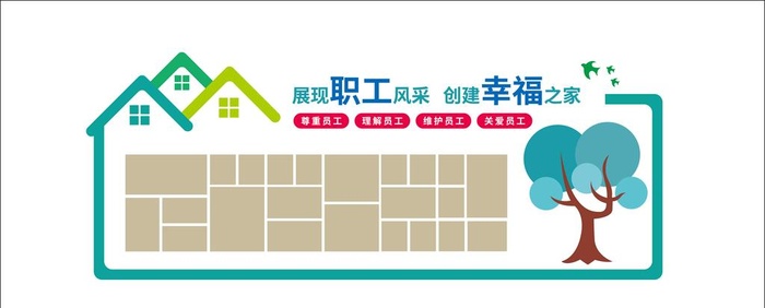 文化照片墙图片ai矢量模版下载