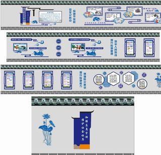 应急安全文化图片