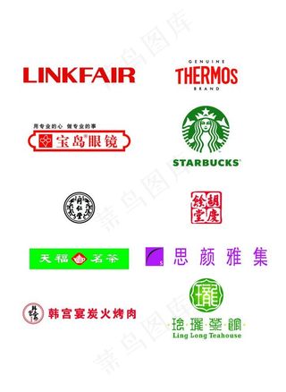 百货商场logo大全 茶具 餐饮图片