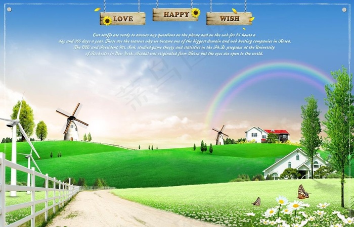 开心农场素材图图片