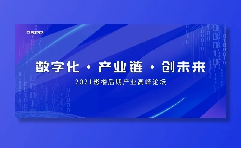 蓝色背景图片(4225x2000)psd模版下载