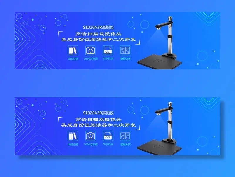 广告图图片(1920x600)psd模版下载