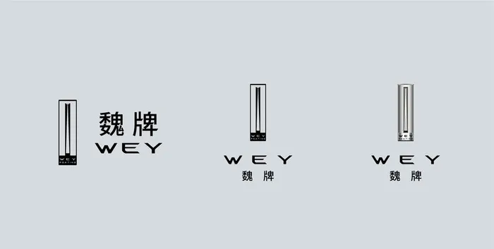 魏派logo图片ai矢量模版下载