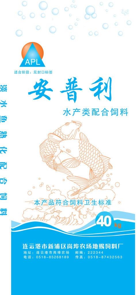 安普利水产鱼饲料图片ai矢量模版下载
