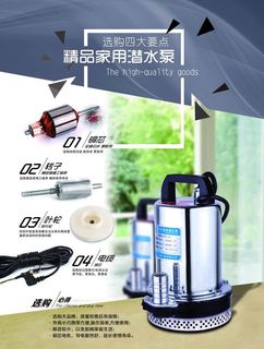 精品潜水泵图片
