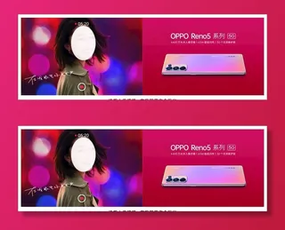 OPPO  Reno5 手机图片