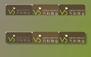 万科物业logo图片