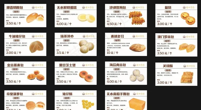 浓心爷爷图片cdr矢量模版下载