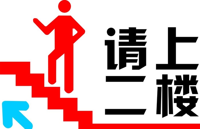 请上二楼图片cdr矢量模版下载