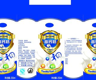 高钙奶250毫升苗条包装盒砖盒图片