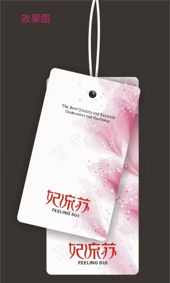 时尚吊牌图片cdr矢量模版下载
