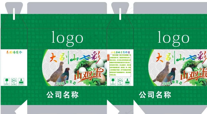 山鸡蛋包装盒图片cdr矢量模版下载