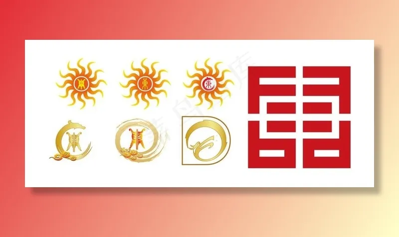 东方轩辕图片ai矢量模版下载