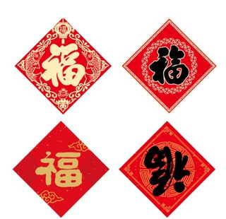 福 图片