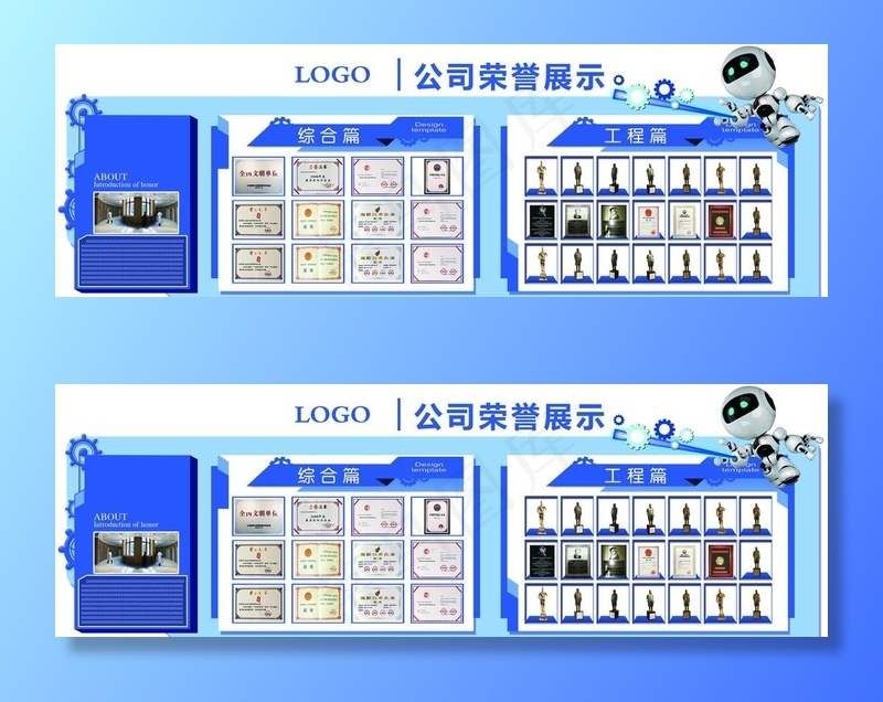 蓝色科技文化墙 机器人图片