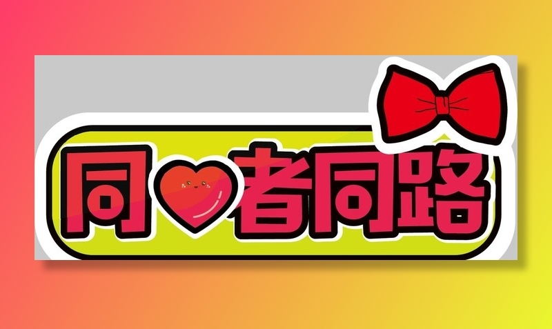 手举牌图片eps,ai矢量模版下载