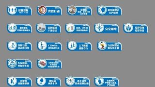 公司工厂异形标识牌图片